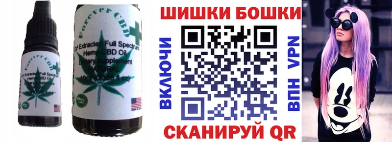 Canna-Cookies конопля  где можно купить   Купино 