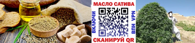 Печенье с ТГК конопля Купино