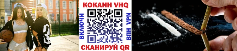 hydra ССЫЛКА  Купино  Cocaine 97% 
