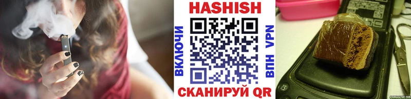 ГАШИШ убойный  Купино 
