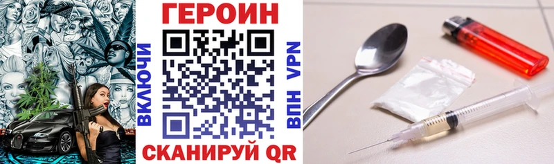 купить наркотик  Купино  Героин Heroin 