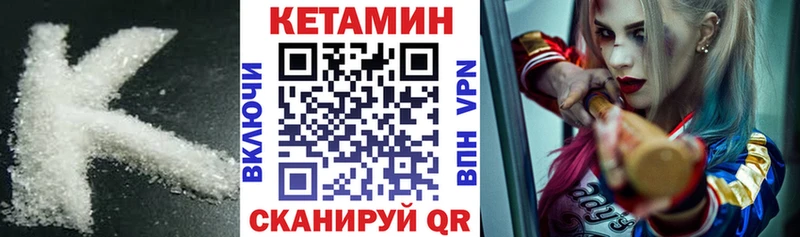 где найти   маркетплейс наркотические препараты  Кетамин VHQ  Купино  hydra ONION 