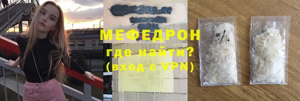 метамфетамин Беломорск