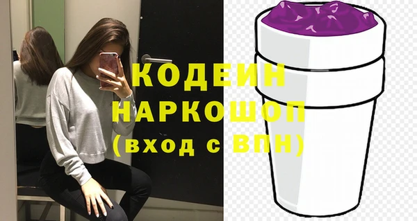 марки nbome Богородицк