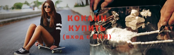 марки nbome Богородицк