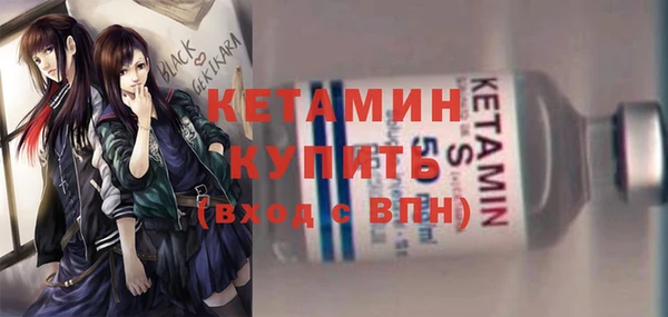 марки nbome Богородицк