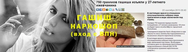 гашишное масло Богданович