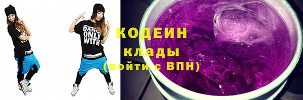 марки nbome Богородицк
