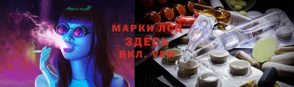 гашишное масло Богданович