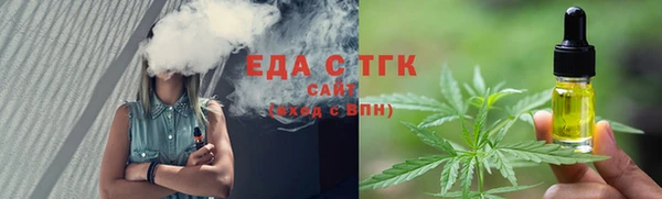 мефедрон Богородск