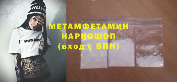 марки nbome Богородицк