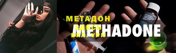 мефедрон Богородск