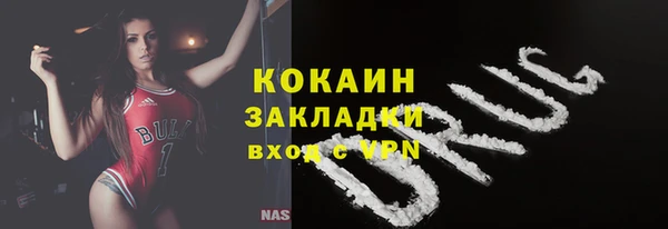 марки nbome Богородицк