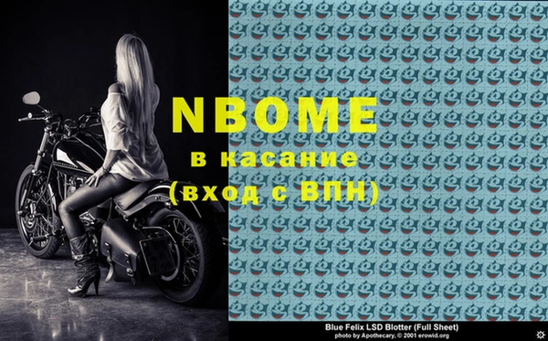 марки nbome Богородицк
