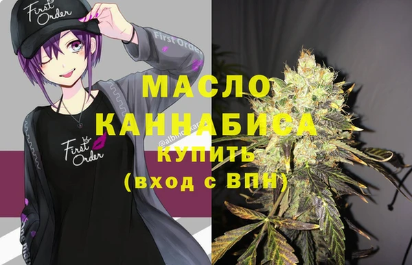 гашишное масло Богданович
