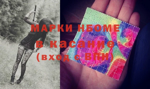 марки nbome Богородицк