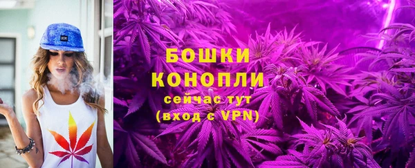 мефедрон Богородск