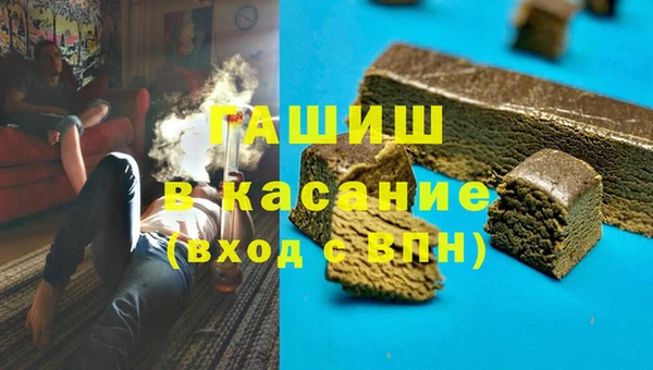 марки nbome Богородицк