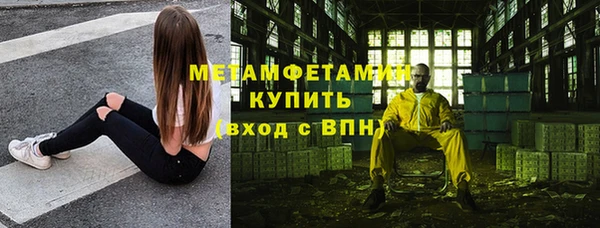 мефедрон Богородск