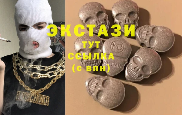 гашишное масло Богданович