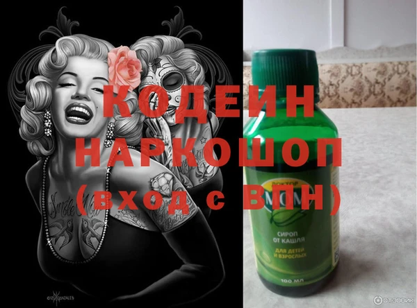 гашишное масло Богданович