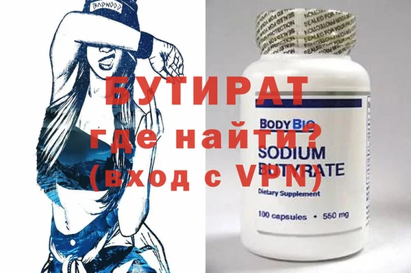 марки nbome Богородицк