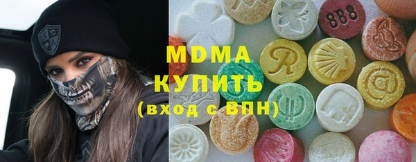 марки nbome Богородицк