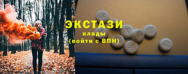 гашишное масло Богданович