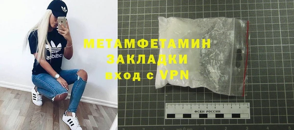 марки nbome Богородицк