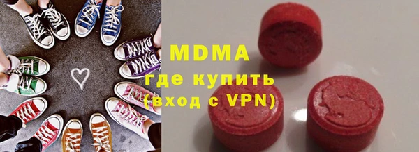 гашишное масло Богданович