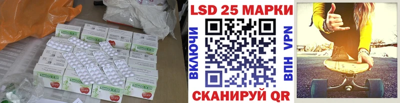LSD-25 экстази ecstasy  где можно купить наркотик  Купино 