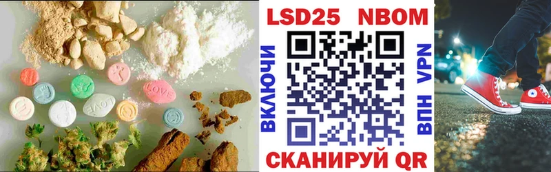 Лсд 25 экстази кислота Купино