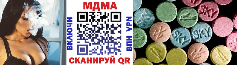 блэк спрут маркетплейс  Купино  MDMA crystal  закладка 