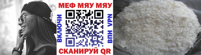МЕФ мяу мяу  hydra ссылки  Купино 