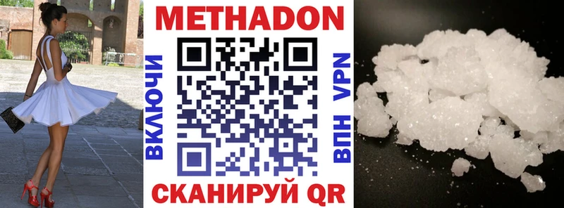 shop какой сайт  Купино  МЕТАДОН мёд 