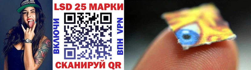 Марки 25I-NBOMe 1,5мг hydra как войти Купино